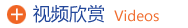 濟南紅貓建設機械有限公司